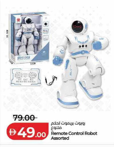 available at لولو هايبرماركت in الإمارات العربية المتحدة , الامارات - رَأْس ٱلْخَيْمَة