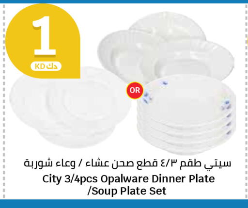 available at City Hypermarket in Kuwait - Ahmadi Governorate