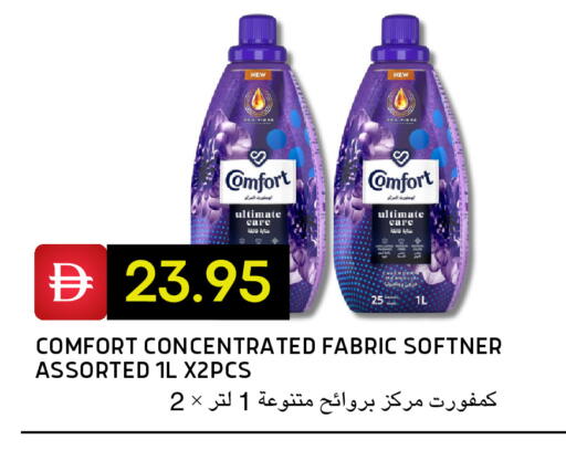 available at Select Market in UAE - Abu Dhabi
