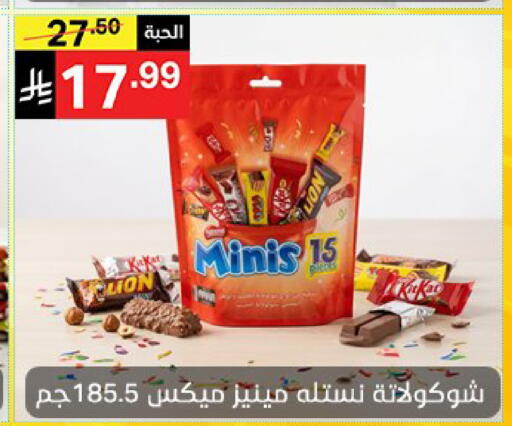 available at نوري سوبر ماركت‎ in مملكة العربية السعودية, السعودية, سعودية - مكة المكرمة