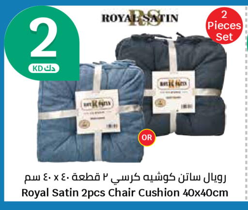 available at سيتي هايبرماركت in الكويت - محافظة الأحمدي
