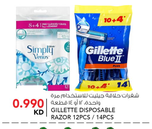 available at  ALNASSER HYPERMARKET in Kuwait - Kuwait City