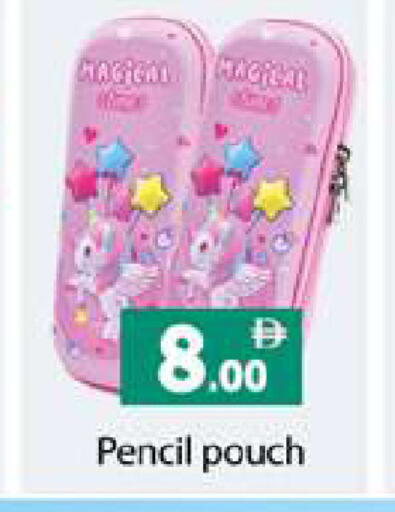 available at زين مارت سوبرماركت in الإمارات العربية المتحدة , الامارات - رَأْس ٱلْخَيْمَة