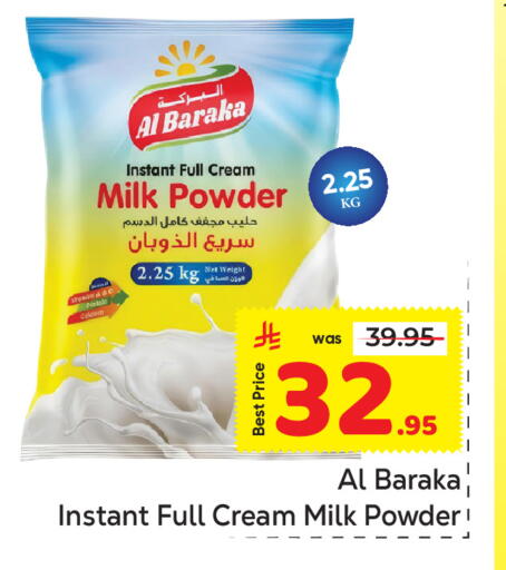 available at مكة هايبرماركت in مملكة العربية السعودية, السعودية, سعودية - الرياض