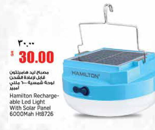 available at Retail Mart in Qatar - Al-Shahaniya