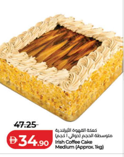 available at لولو هايبرماركت in الإمارات العربية المتحدة , الامارات - دبي