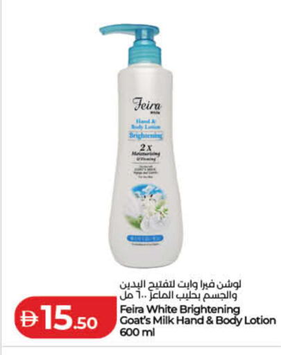 available at Lulu Hypermarket in UAE - Umm al Quwain