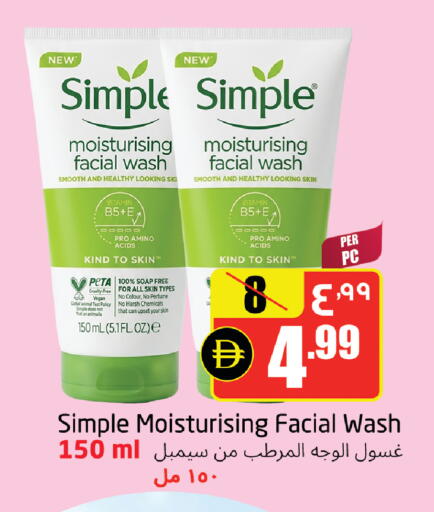 available at Delta Centre in UAE - Dubai