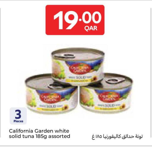 available at كارفور in قطر - الدوحة