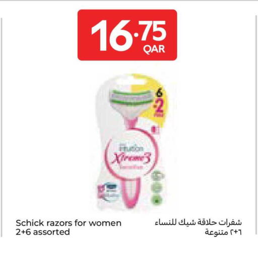 available at Carrefour in Qatar - Al Wakra