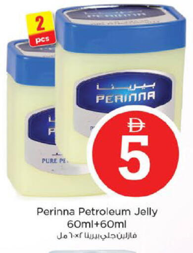 available at Nesto Hypermarket in UAE - Al Ain