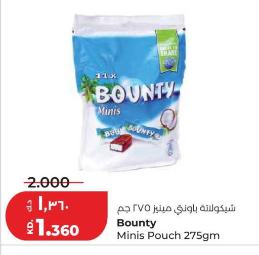 available at لولو هايبر ماركت in الكويت - محافظة الأحمدي