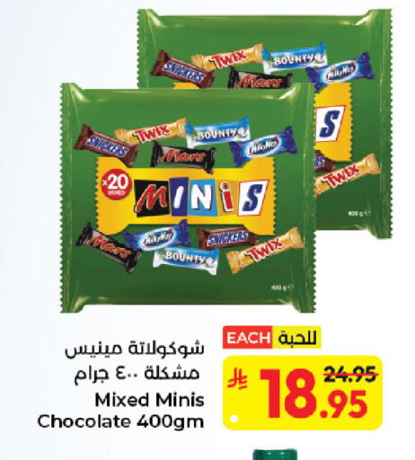 available at Kabayan Hypermarket in KSA, Saudi Arabia, Saudi - Jeddah