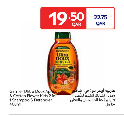 Apricot available at Carrefour in Qatar - Al Khor
