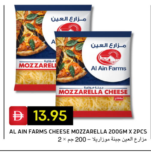 available at Select Market in UAE - Abu Dhabi