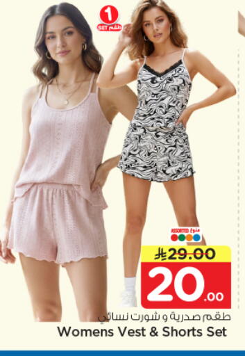 available at Nesto in KSA, Saudi Arabia, Saudi - Riyadh