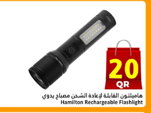 available at Dana Hypermarket in Qatar - Al Daayen