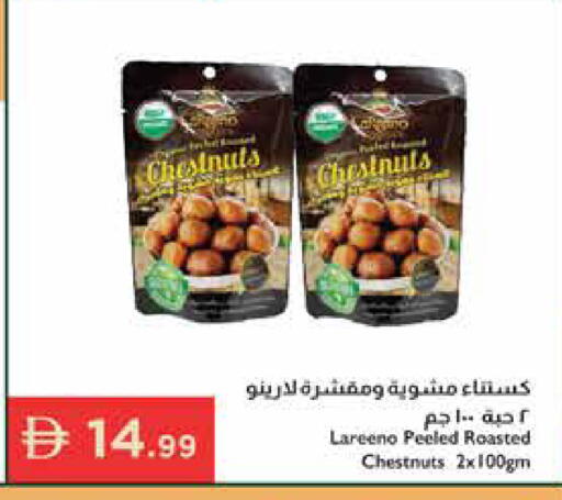 available at إسطنبول سوبرماركت in الإمارات العربية المتحدة , الامارات - دبي