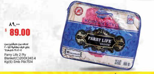 available at Retail Mart in Qatar - Al Shamal