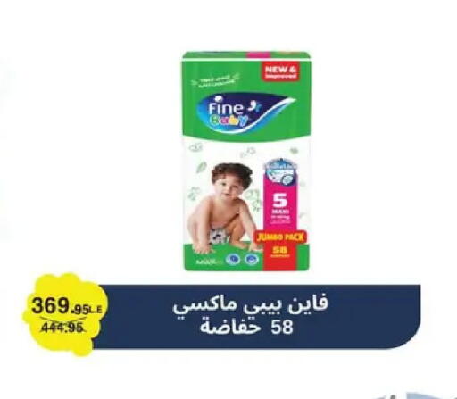 available at بنده in Egypt - القاهرة