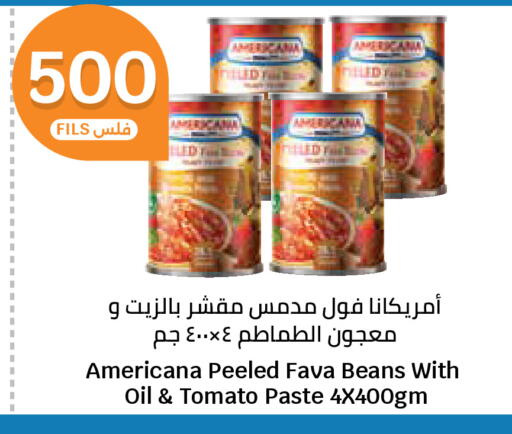 Tomato available at City Hypermarket in Kuwait - Kuwait City