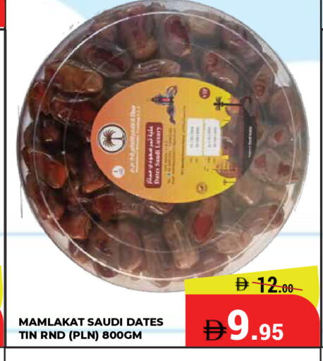 available at Kerala Hypermarket in UAE - Ras al Khaimah