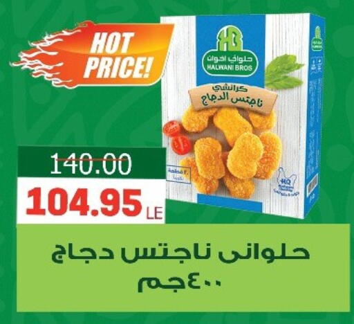 available at Aldoha Market in Egypt - Cairo