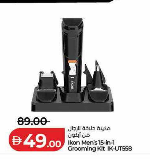 available at Lulu Hypermarket in UAE - Umm al Quwain