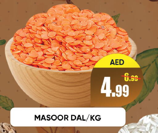 available at ليبتس هايبرماركت in الإمارات العربية المتحدة , الامارات - رَأْس ٱلْخَيْمَة