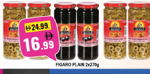 available at Leptis Hypermarket  in UAE - Al Ain