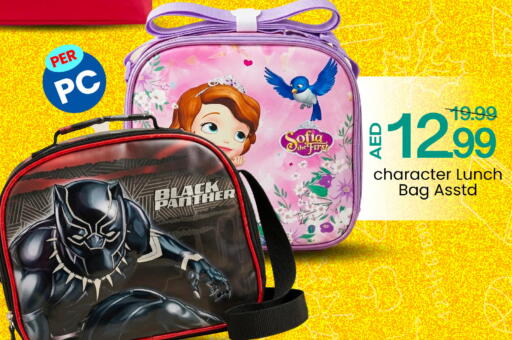 available at Mark & Save in UAE - Sharjah / Ajman