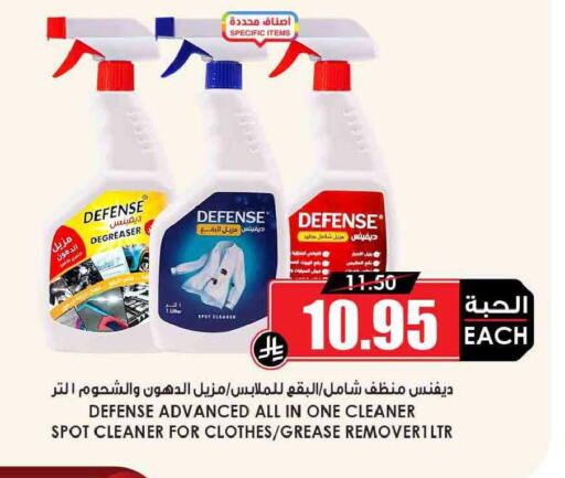 available at Prime Supermarket in KSA, Saudi Arabia, Saudi - Medina