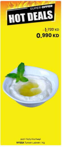 available at The Sultan Center in Kuwait - Jahra Governorate