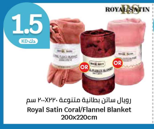 available at سيتي هايبرماركت in الكويت - محافظة الأحمدي