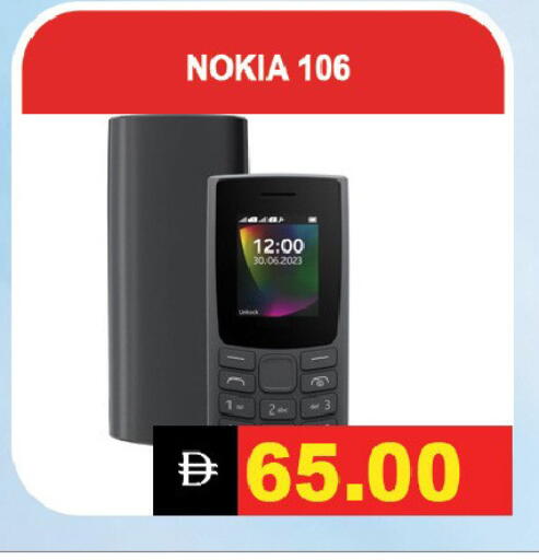 available at ليبتس هايبرماركت in الإمارات العربية المتحدة , الامارات - رَأْس ٱلْخَيْمَة