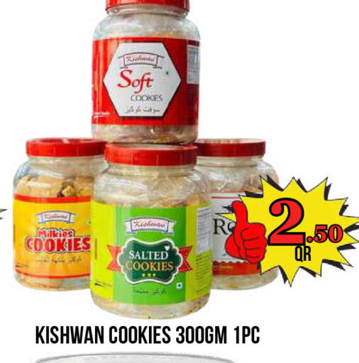 available at Dubai Shopping Center in Qatar - Al Rayyan