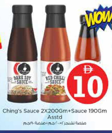 available at Nesto Hypermarket in UAE - Sharjah / Ajman