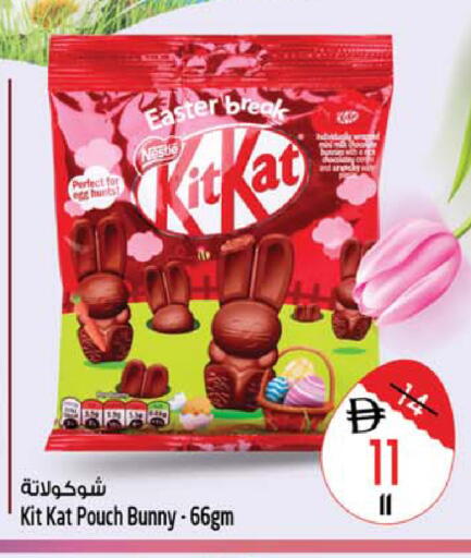available at SAFARI HYPERMARKET  in UAE - Ras al Khaimah