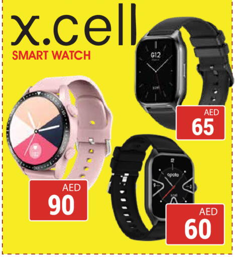 available at كيرالا هايبرماركت in الإمارات العربية المتحدة , الامارات - رَأْس ٱلْخَيْمَة