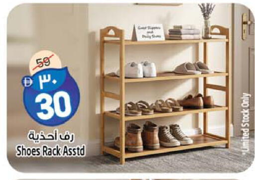 available at سفاري هايبرماركت in الإمارات العربية المتحدة , الامارات - دبي
