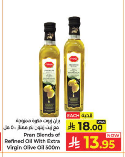 available at كبايان هايبرماركت in مملكة العربية السعودية, السعودية, سعودية - ينبع