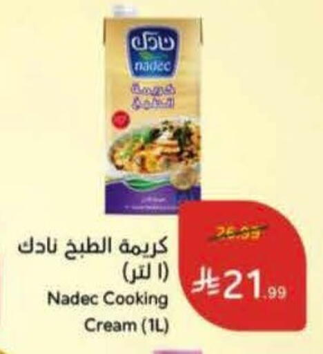 available at Hyper Panda in KSA, Saudi Arabia, Saudi - Al Hasa