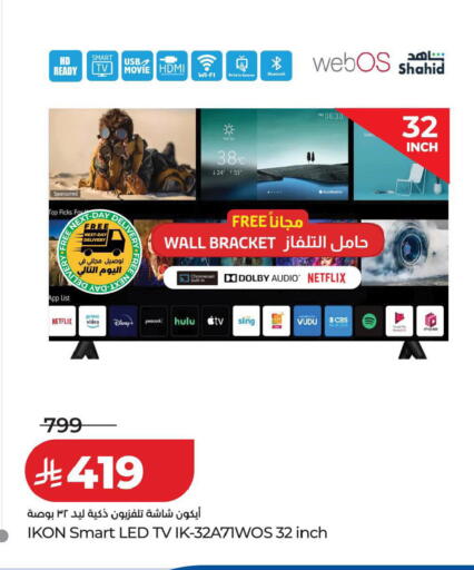 available at LULU Hypermarket in KSA, Saudi Arabia, Saudi - Abha