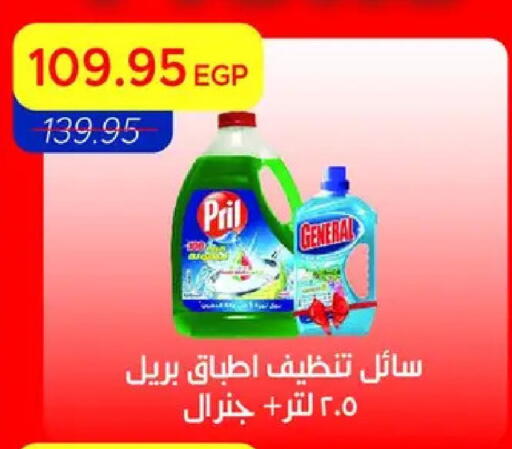 available at مترو ماركت in Egypt - القاهرة