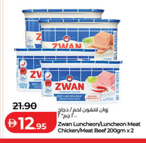available at Lulu Hypermarket in UAE - Ras al Khaimah