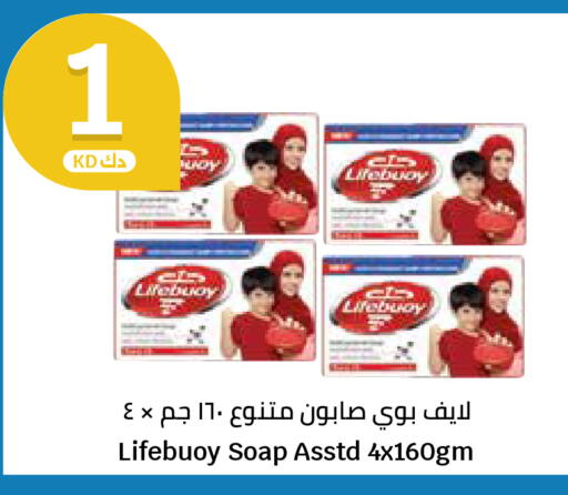 available at City Hypermarket in Kuwait - Kuwait City