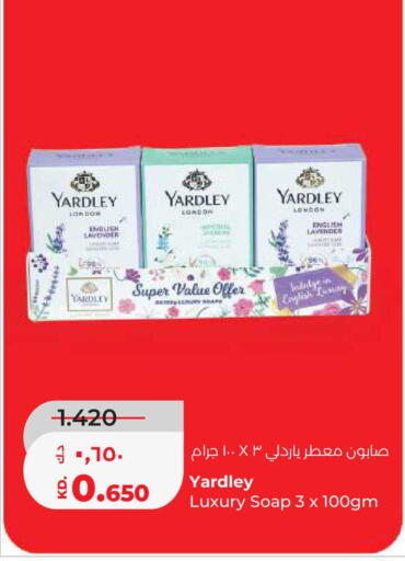 available at Lulu Hypermarket  in Kuwait - Jahra Governorate