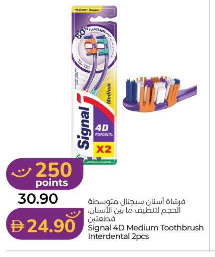 available at لولو هايبرماركت in الإمارات العربية المتحدة , الامارات - الشارقة / عجمان