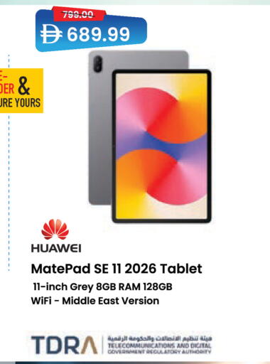 available at السفير ماركت in الإمارات العربية المتحدة , الامارات - أبو ظبي