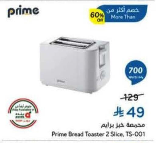 available at Hyper Panda in KSA, Saudi Arabia, Saudi - Al Hasa